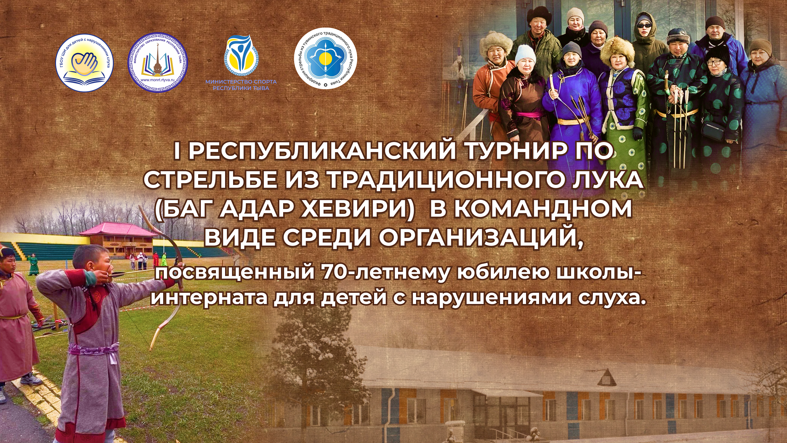 Фотографии школы.