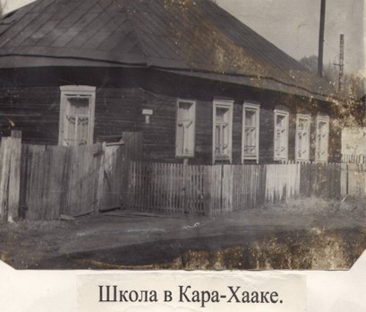 Фотография школы.
